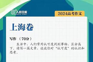 没有意外！封闭热身国足0-2不敌阿曼！2023年11场比赛4胜2平5负！